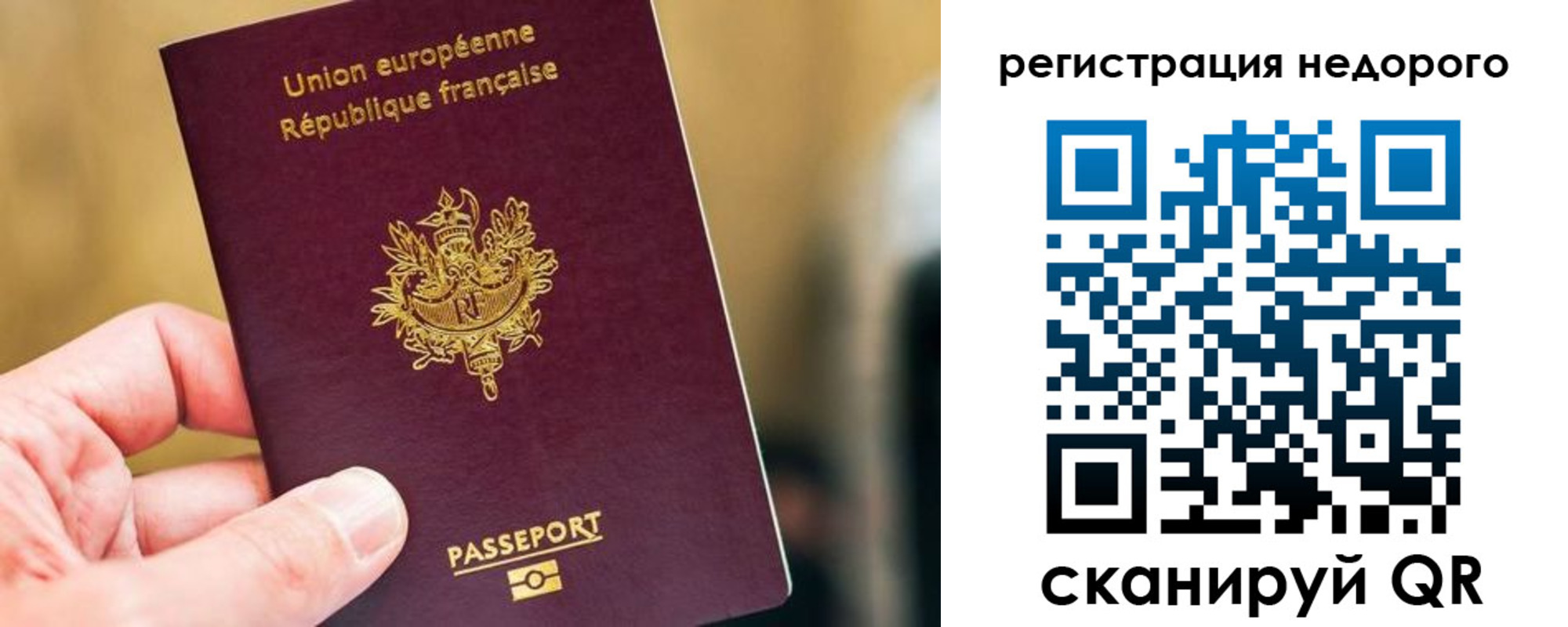 прописка от собственника в Зуевке