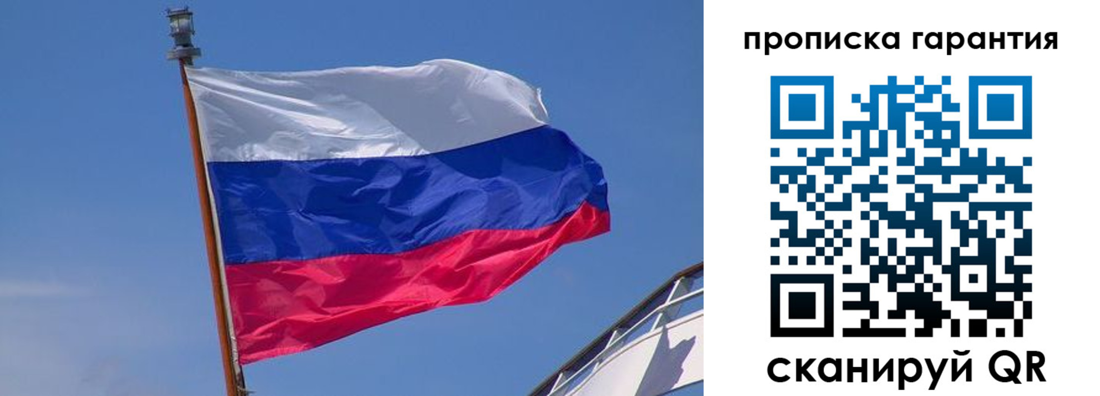 прописка для кредита в Зуевке